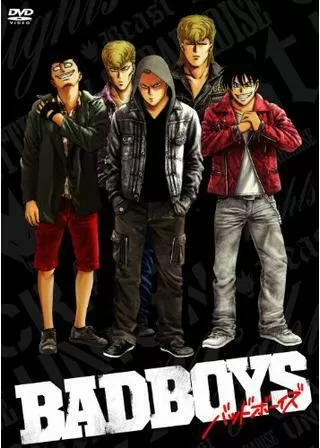 BADBOYSのポスター