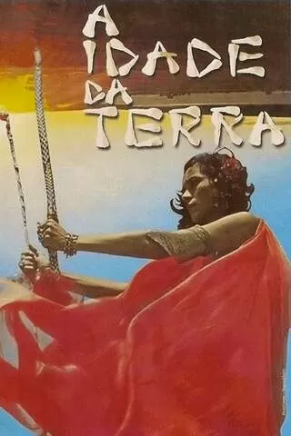 大地の時代のポスター