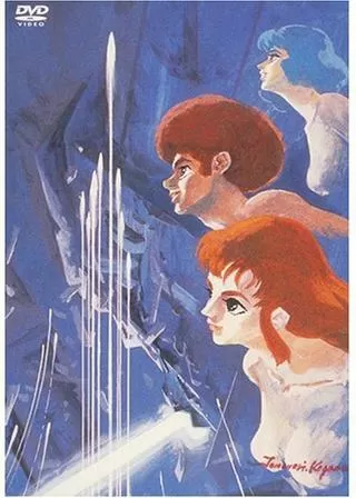 伝説巨神イデオン 発動篇のポスター