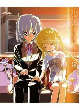 劇場版 ハヤテのごとく！ HEAVEN IS A PLACE ON EARTHのポスター