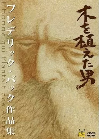 クラック!のポスター