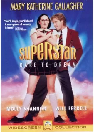 スーパースター 爆笑スター誕生計画のポスター