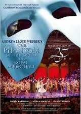 オペラ座の怪人 25周年記念公演 in ロンドンのポスター