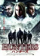 HUNTERS ハンターズのポスター