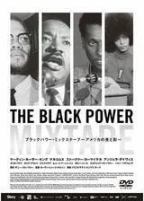 ブラックパワーミックステープ〜アメリカの光と影〜のポスター