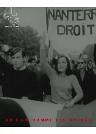 ありきたりの映画のポスター