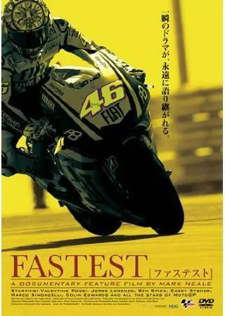 FASTESTのポスター