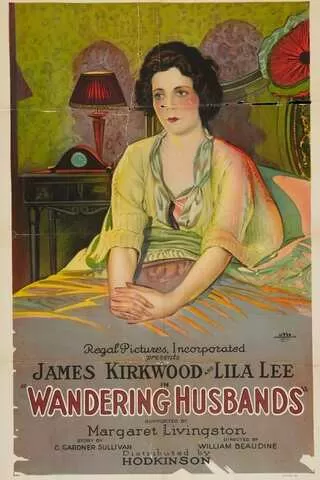 愛の曳船のポスター