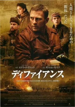 スターリングラード 解説 レビュー 評価 映画ポップコーン