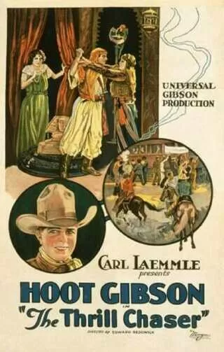 命を売る男(1923)のポスター