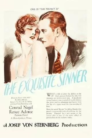 陽炎の夢のポスター