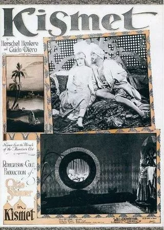 キスメットのポスター