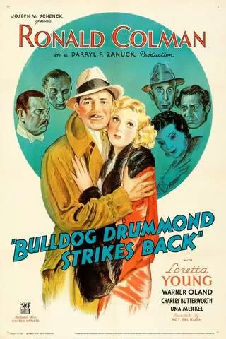 霧に立つ影のポスター