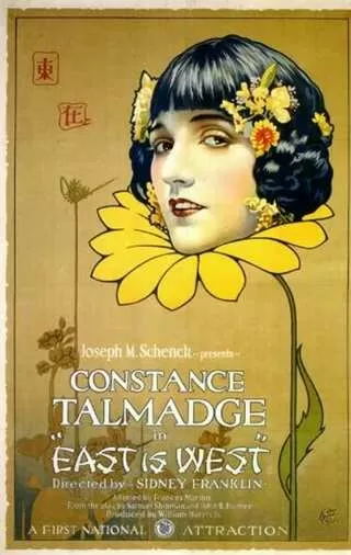 恋に国境なしのポスター