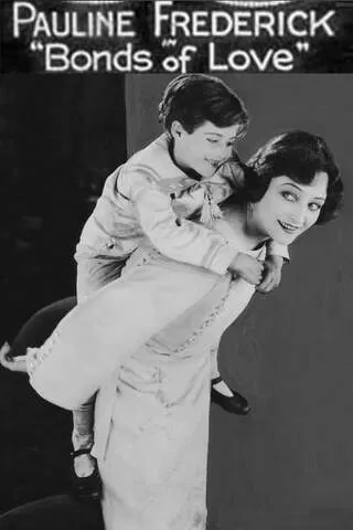 恋の絆のポスター