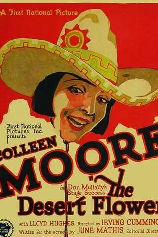 恋の征服のポスター