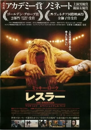 映画「」のポスター