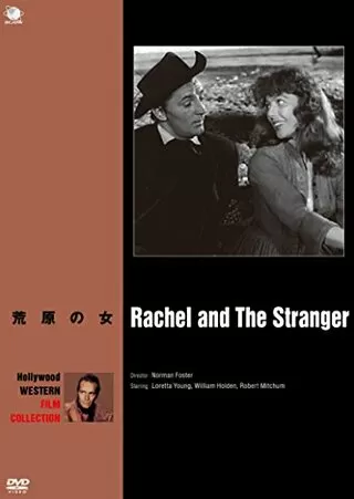 荒原の女のポスター