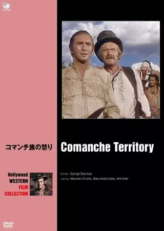 コマンチ族の怒りのポスター