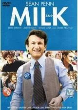 ミルクのポスター