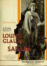 サハラ（1919）のポスター