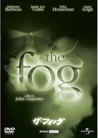 ザ・フォッグのポスター