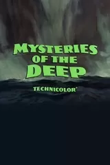 深海の謎のポスター