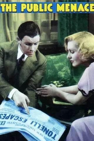 深夜の大都会のポスター