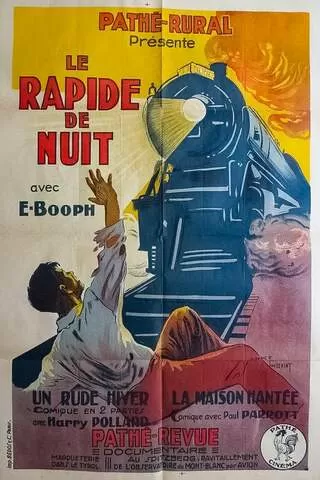 深夜の特急のポスター