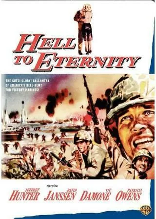 戦場よ永遠にのポスター