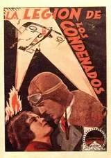 空行かば（1928）のポスター