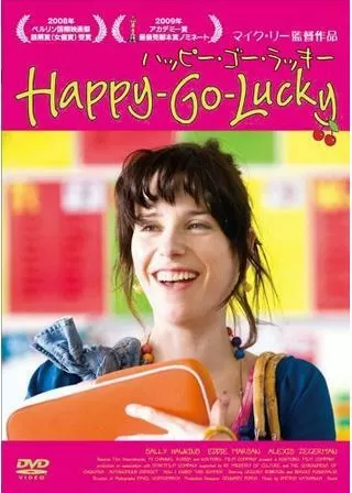 ハッピー・ゴー・ラッキーのポスター
