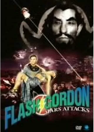 超人対火星人のポスター