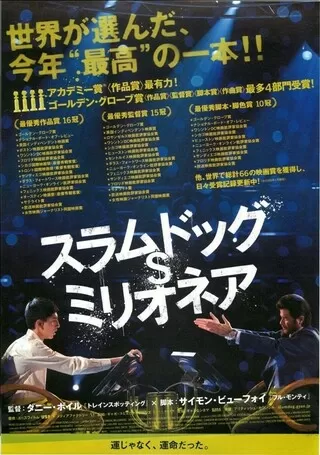T2 トレインスポッティング 解説 レビュー 評価 映画ポップコーン