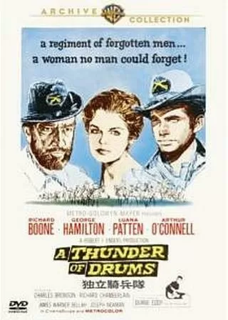 独立騎兵隊のポスター