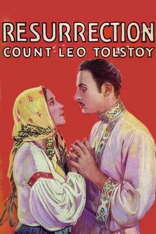 復活のポスター