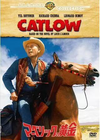 マーベリックの黄金のポスター