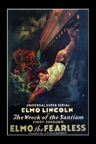 無敵エルモのポスター