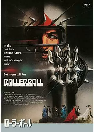 ローラーボールのポスター