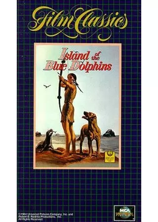 青いイルカの島のポスター