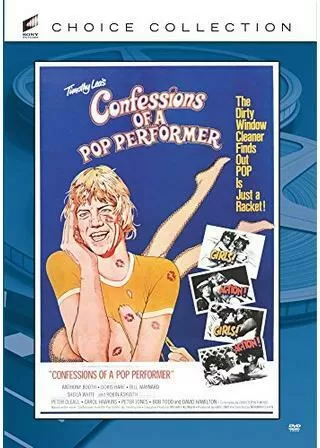 ドッキリボーイ2 ブギウギ大騒動のポスター