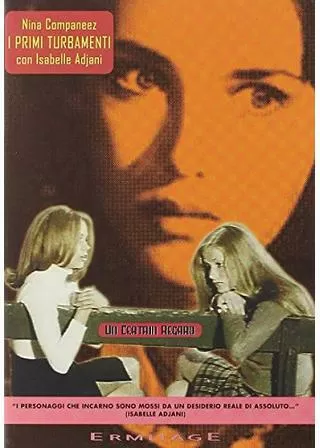 夏の日のフォスティーヌのポスター