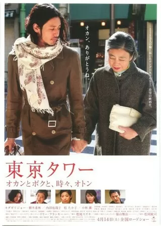 たみおのしあわせ 解説 レビュー 評価 映画ポップコーン