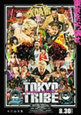 TOKYO TRIBEのポスター