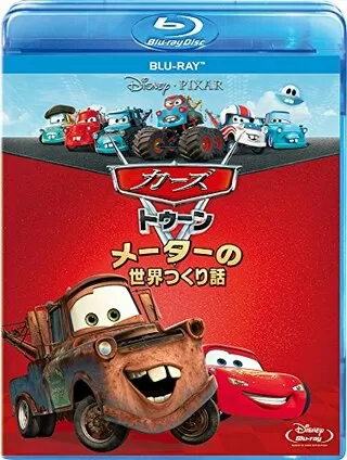 メーターの東京レース 解説 レビュー 評価 映画ポップコーン