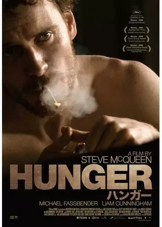 HUNGER ハンガーのポスター