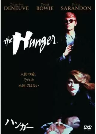 ハンガーのポスター