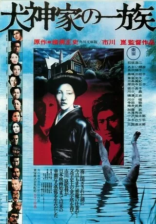 トラック野郎 御意見無用 解説 レビュー 評価 映画ポップコーン