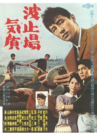 極楽坊主 - 解説・レビュー・評価 | 映画ポップコーン