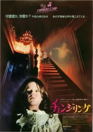 スナッチャーズ フィーバー 喰われた町 解説 レビュー 評価 映画ポップコーン